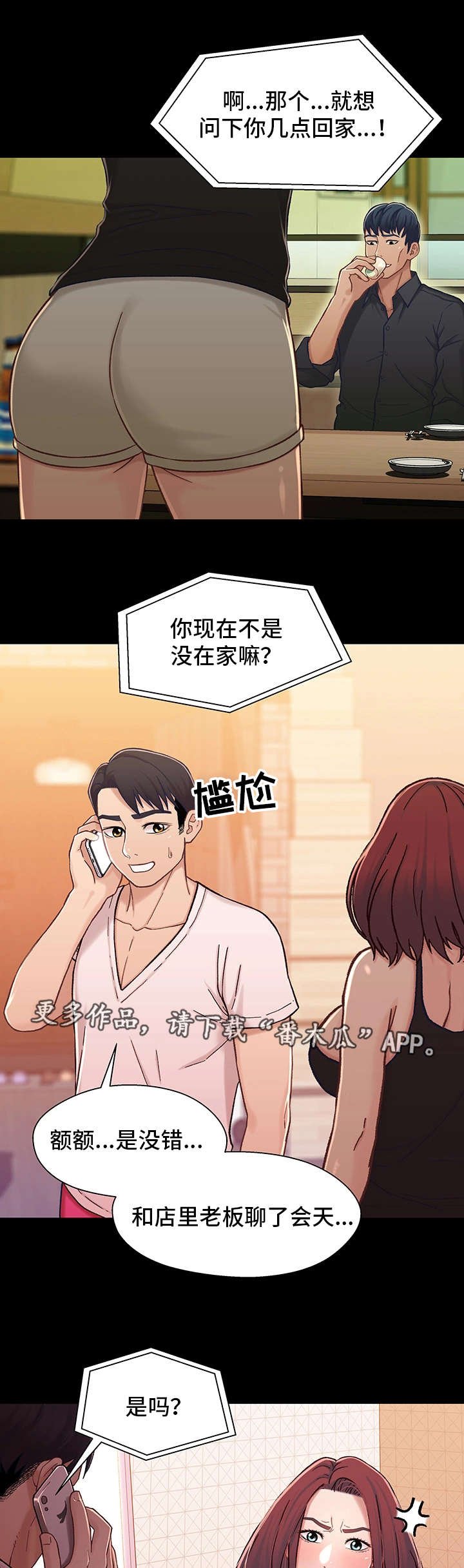 第27章：复合