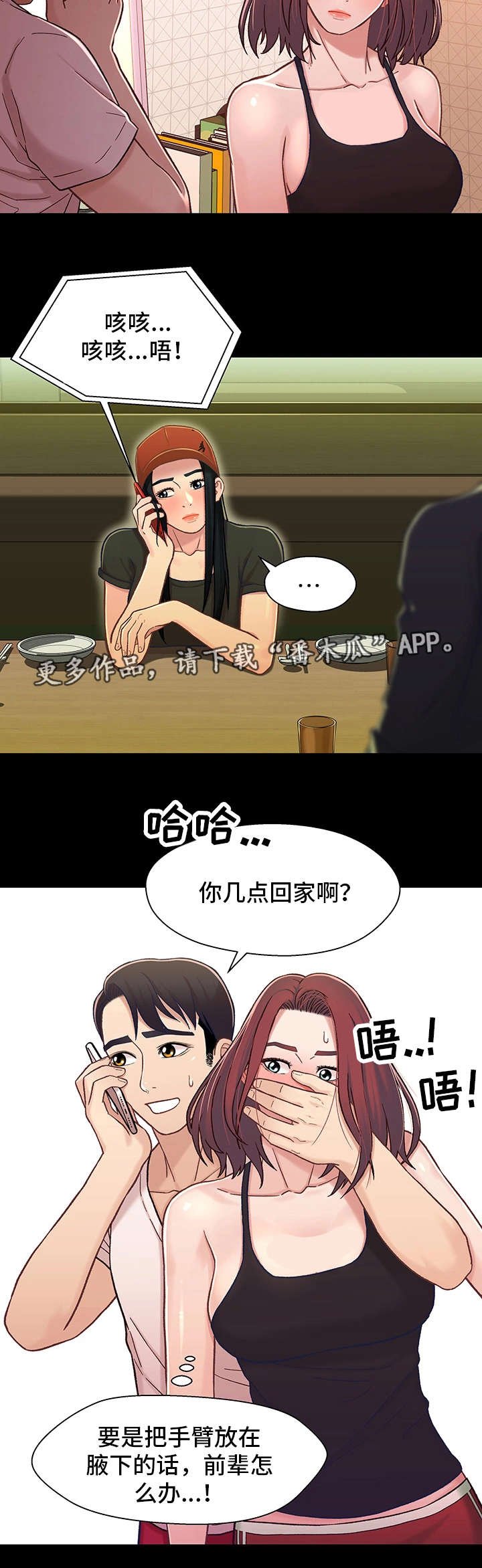 第27章：复合