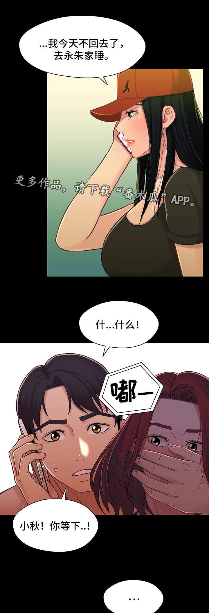 第27章：复合