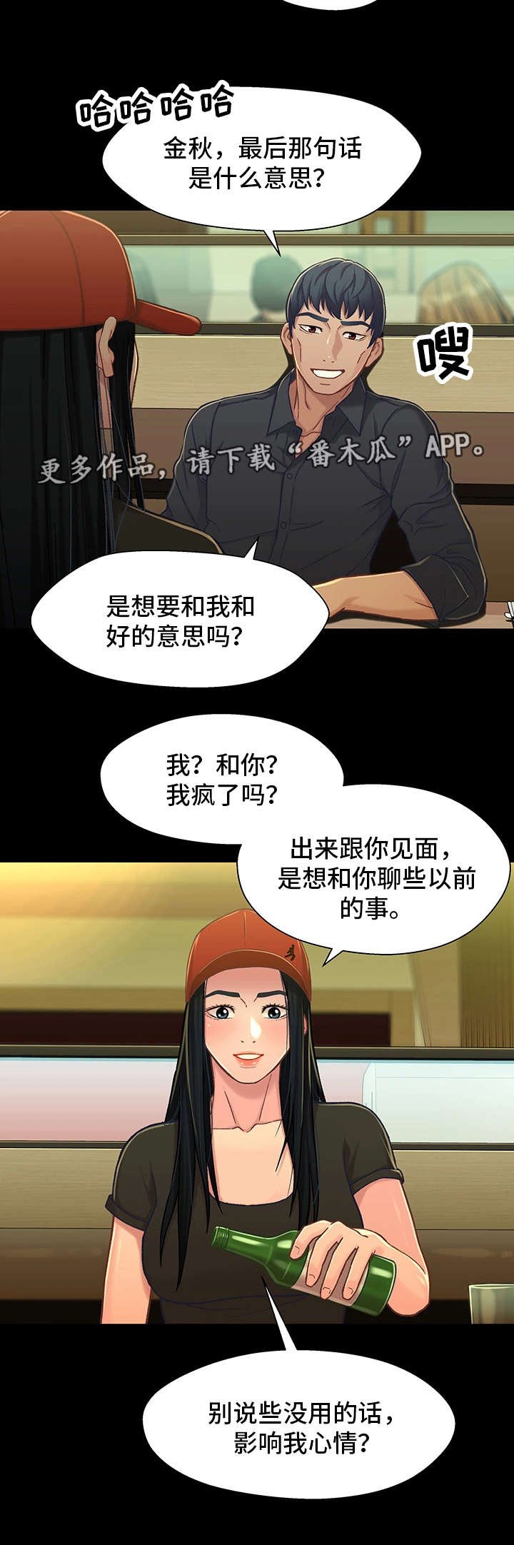 第27章：复合