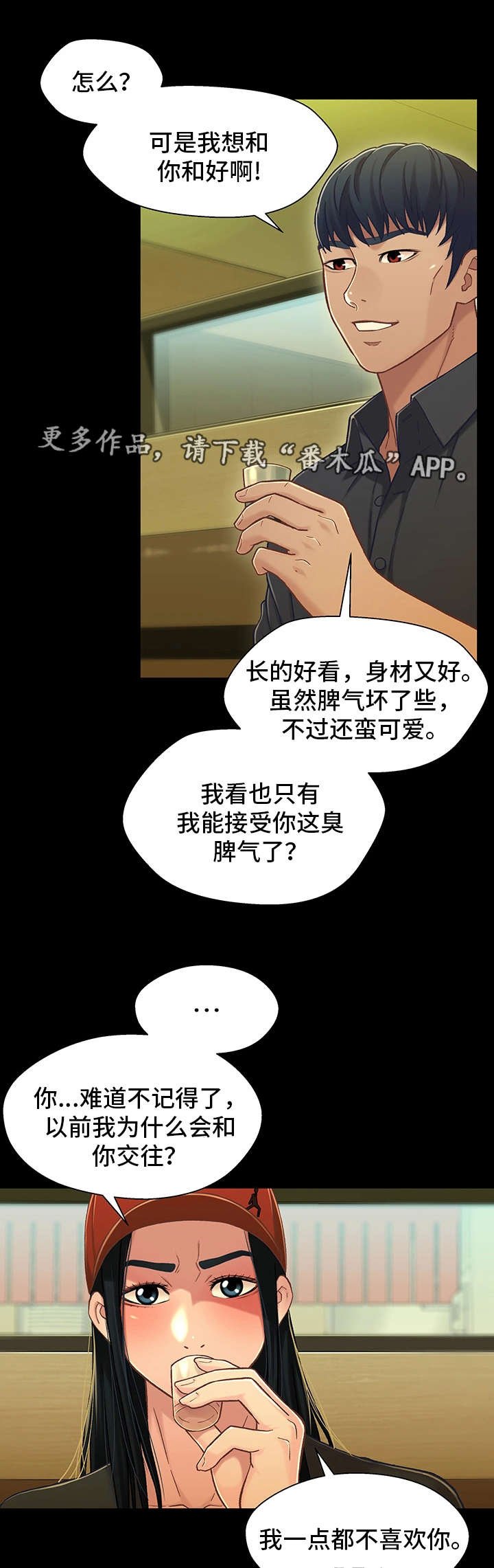 第27章：复合