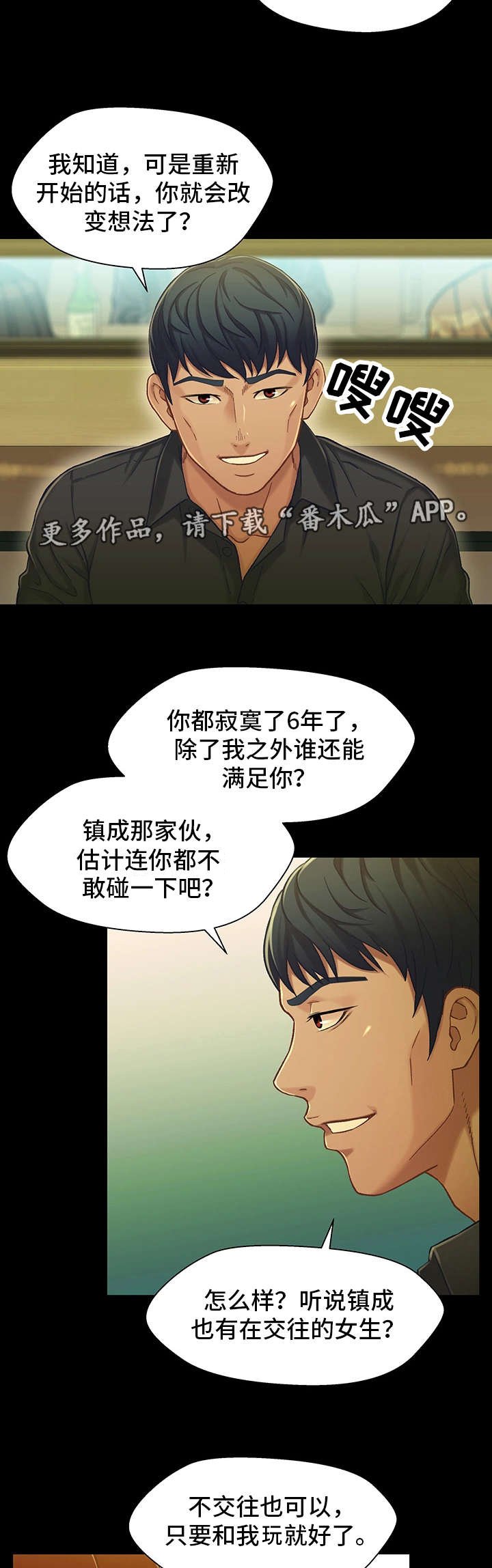 第27章：复合