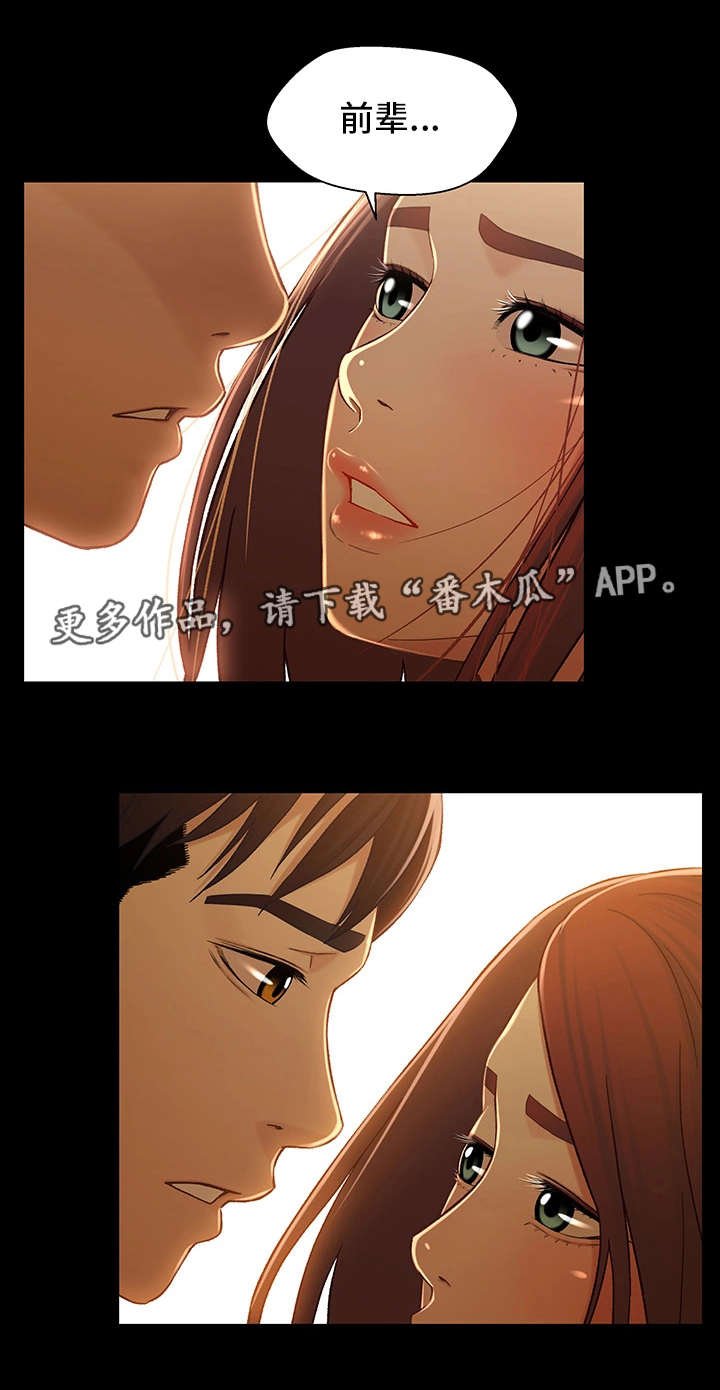 第28章：难过