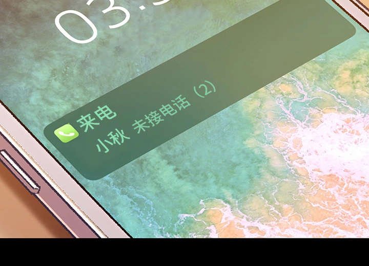 第28章：难过