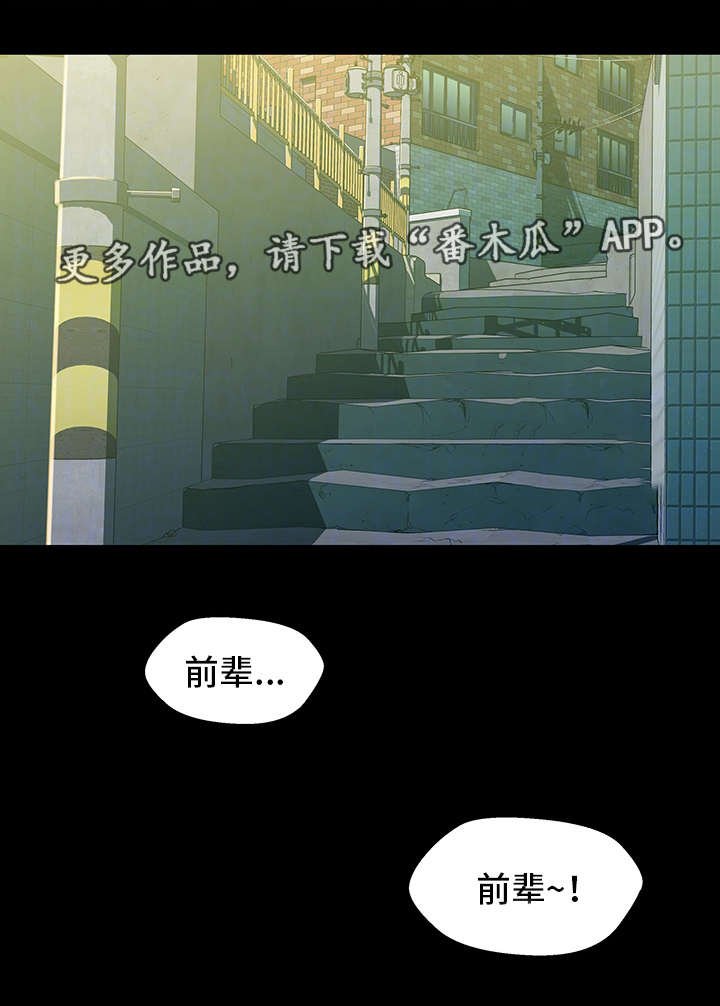 第28章：难过