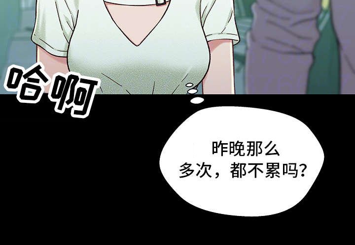 第28章：难过