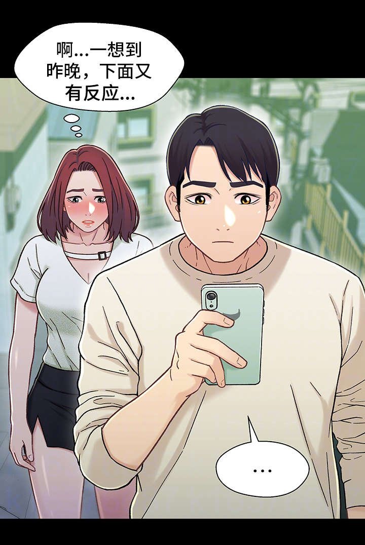 第28章：难过