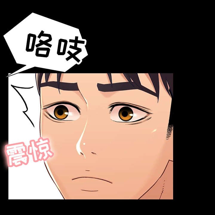 第28章：难过
