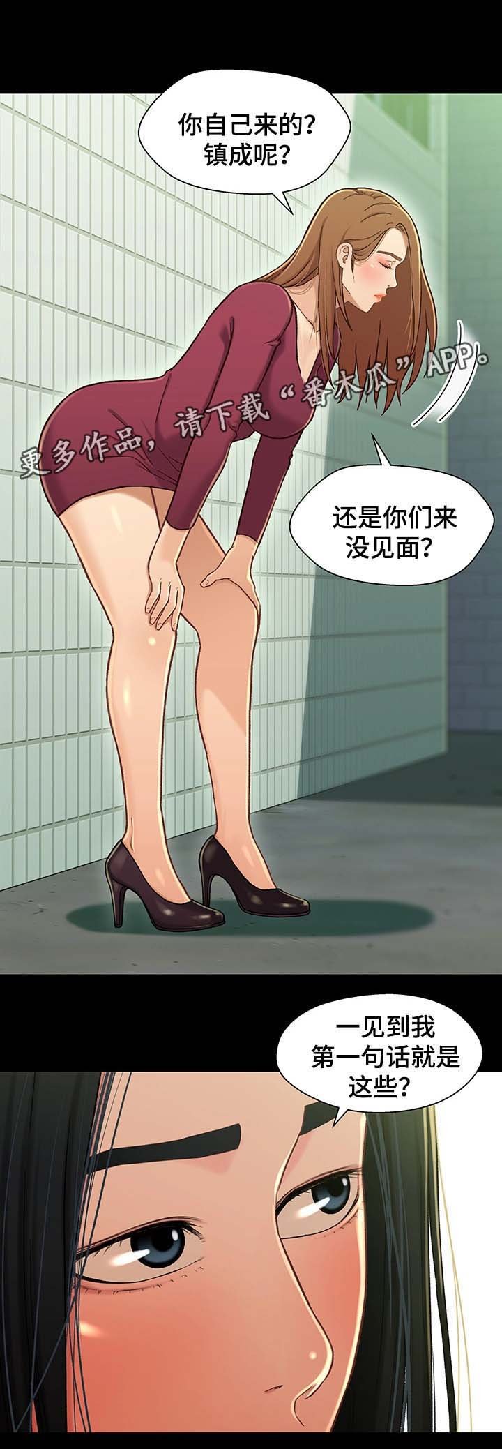 第30章：断绝关系