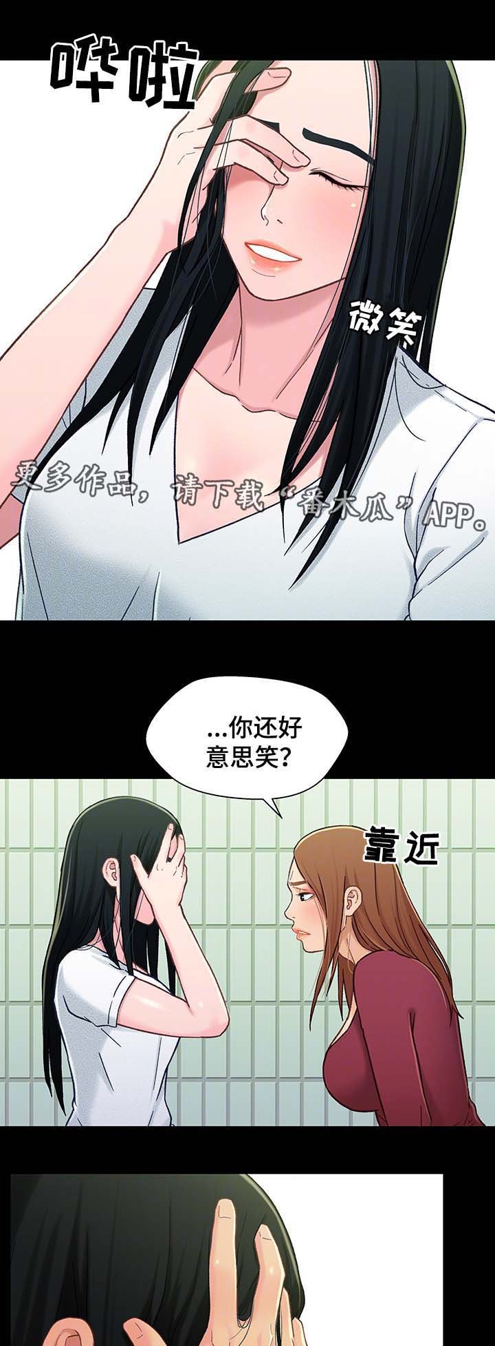 第30章：断绝关系