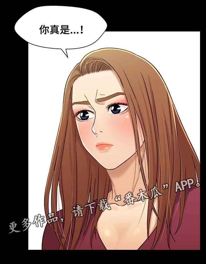 第30章：断绝关系