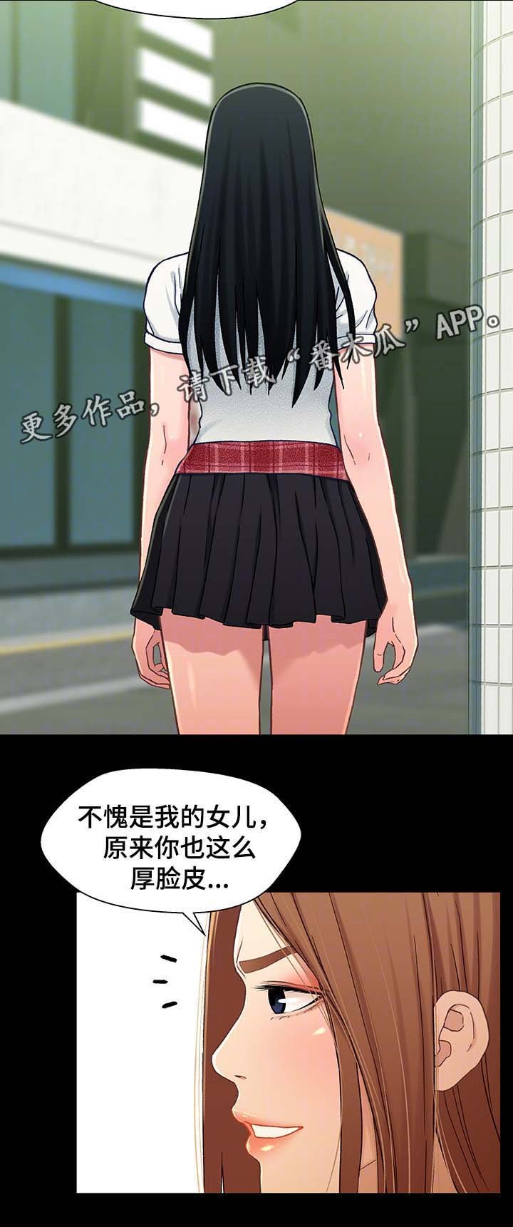 第30章：断绝关系
