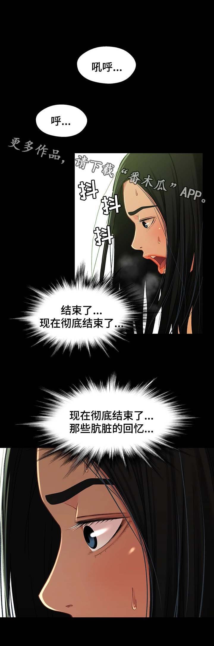 第31章：噩梦