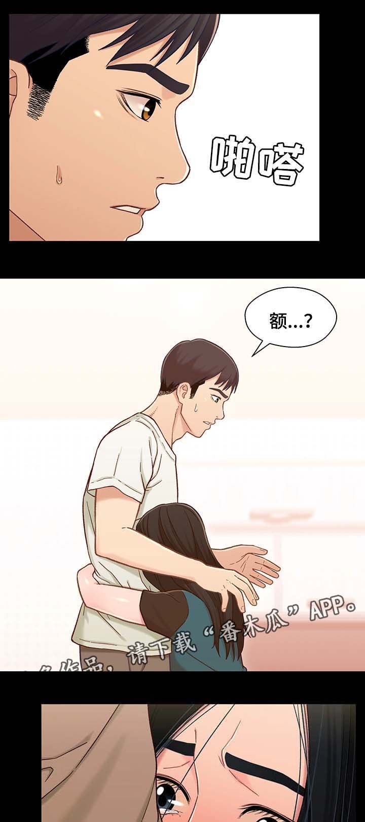 第31章：噩梦