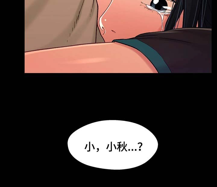第31章：噩梦