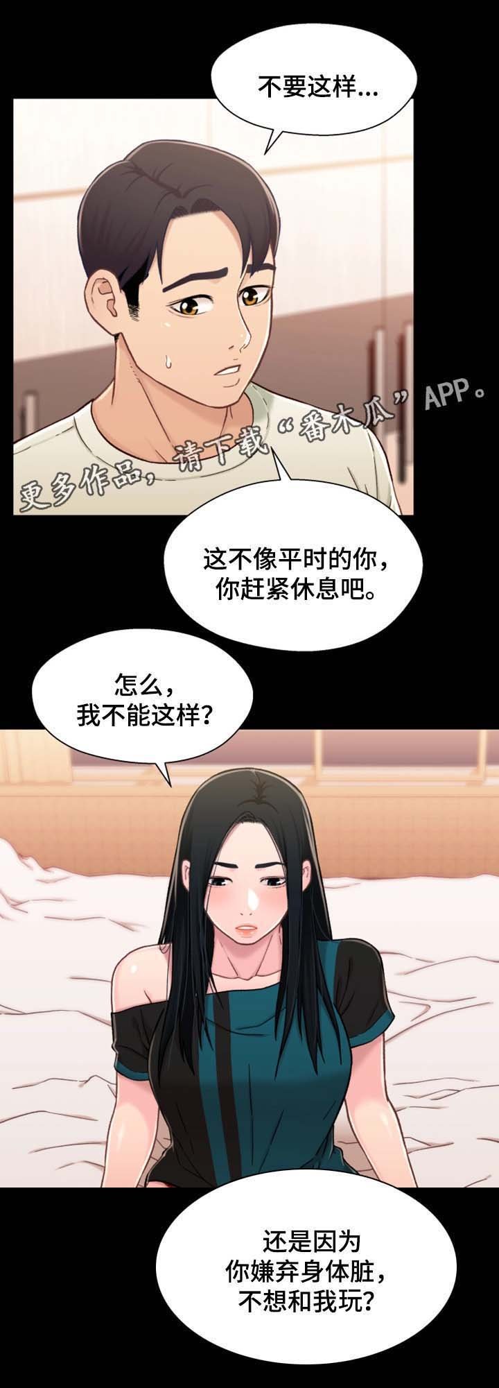 第32章：意愿