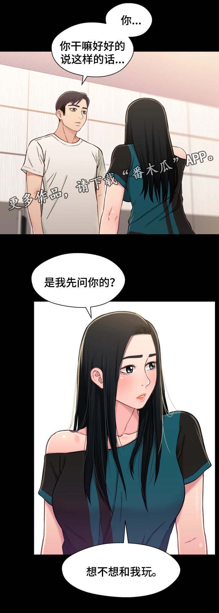 第32章：意愿