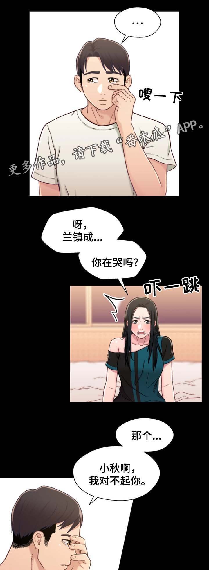 第32章：意愿