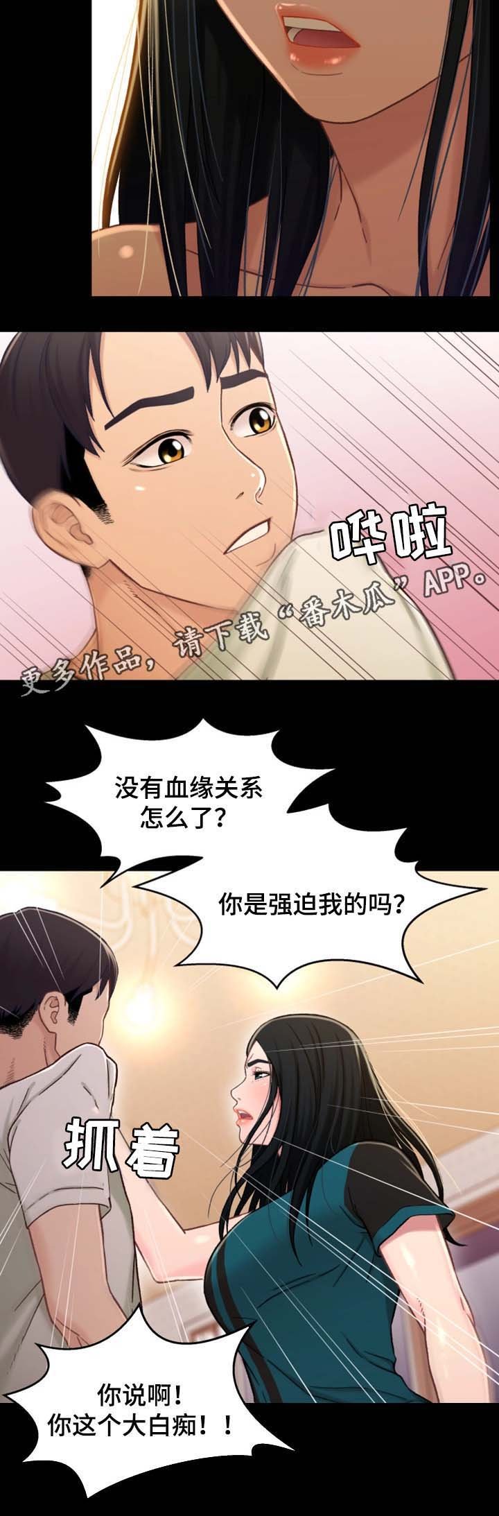 第32章：意愿