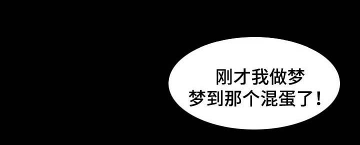 第32章：意愿