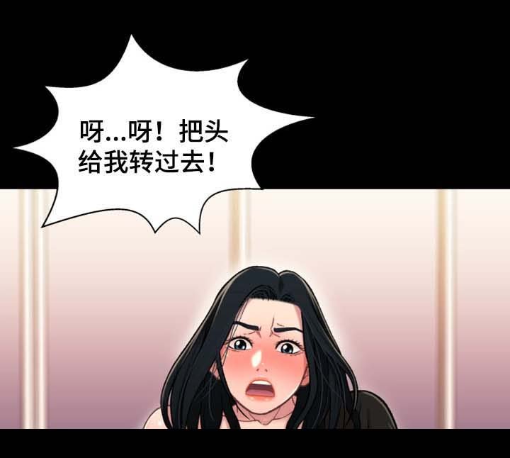 第32章：意愿