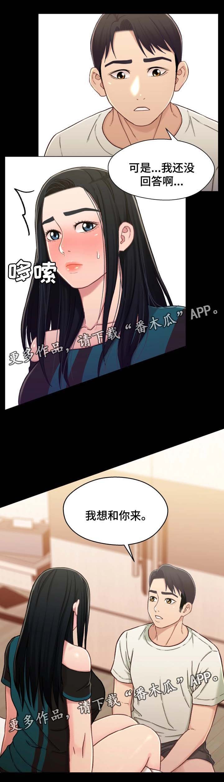 第32章：意愿