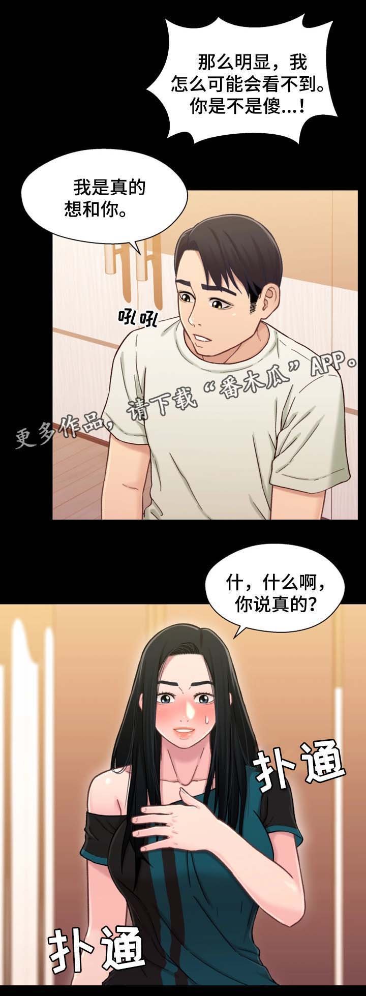 第33章：暗示