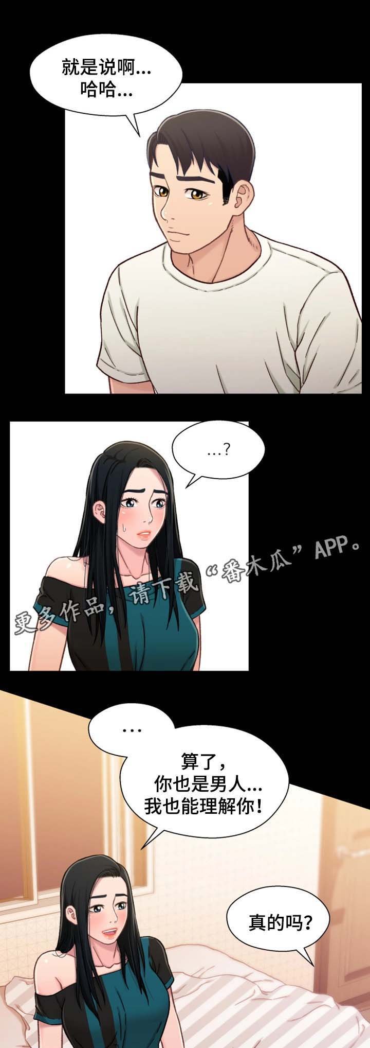 第33章：暗示