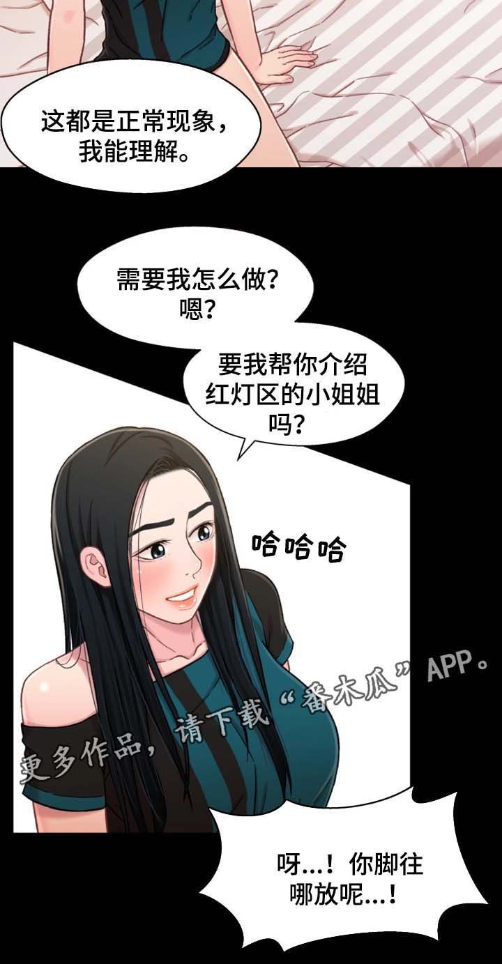 第33章：暗示