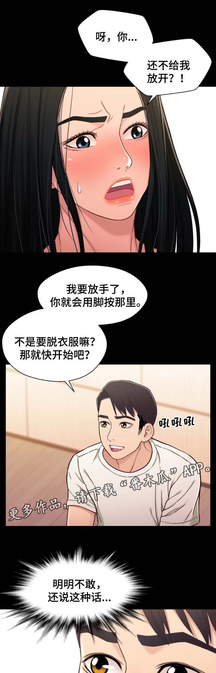 第33章：暗示