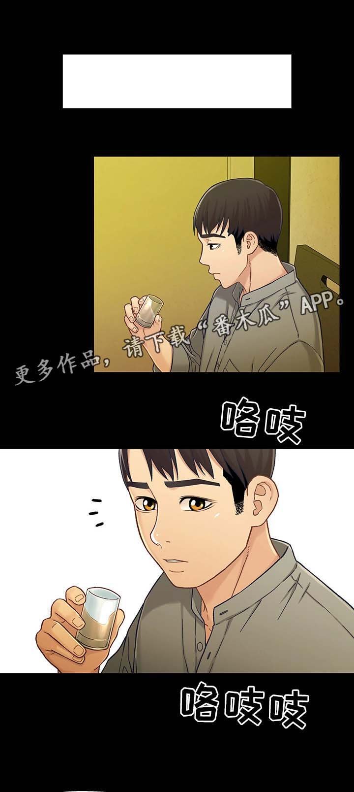 第35章：劝酒