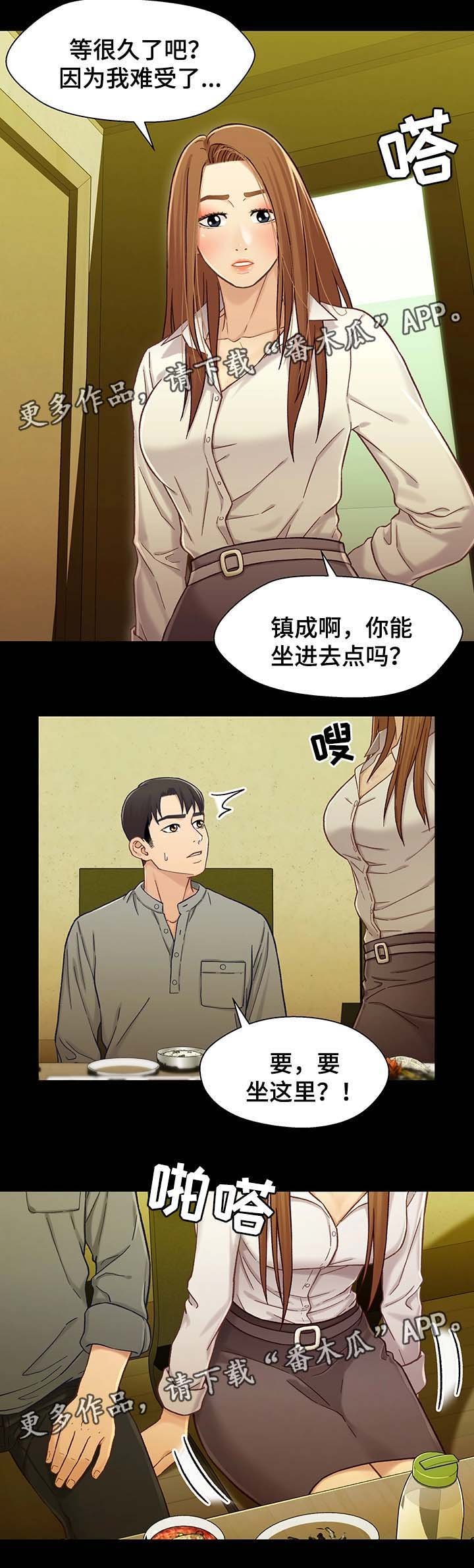第35章：劝酒