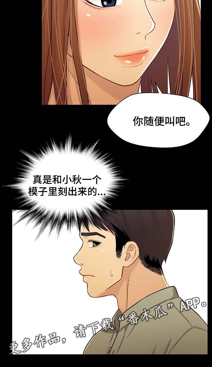 第35章：劝酒