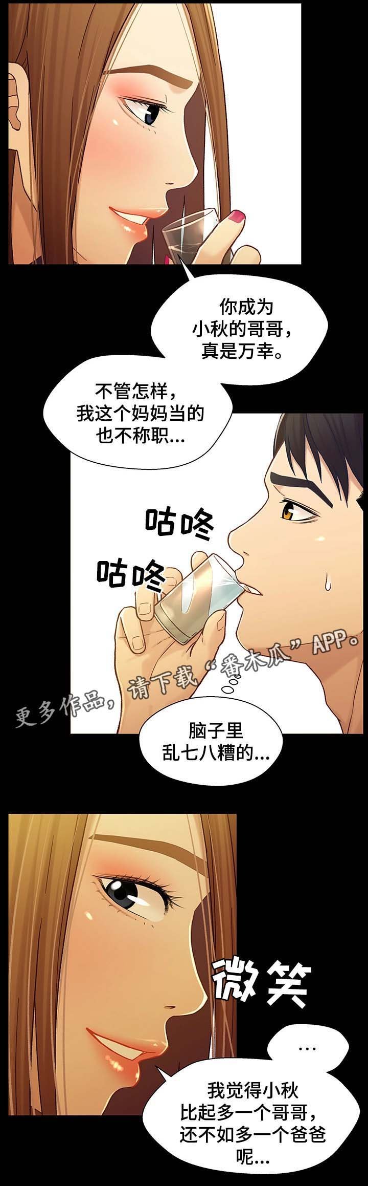 第35章：劝酒