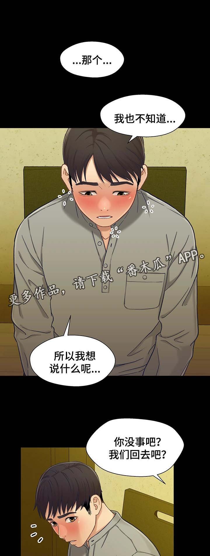 第35章：劝酒