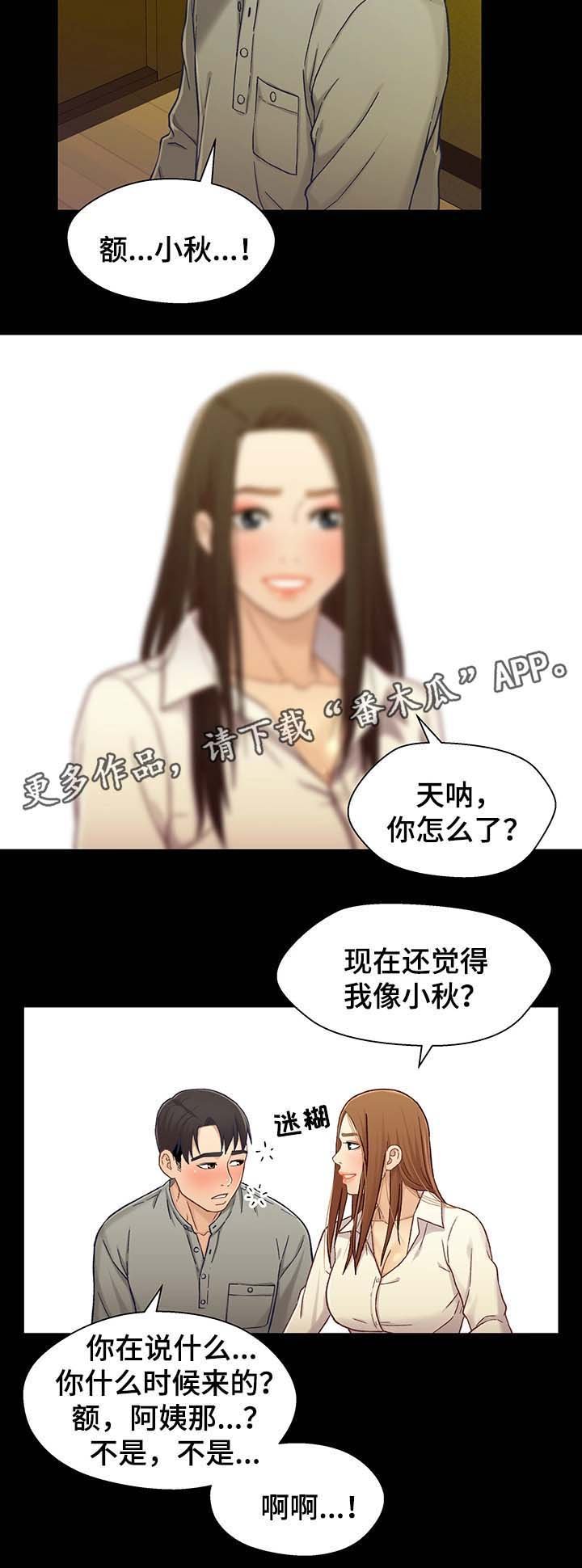 第35章：劝酒