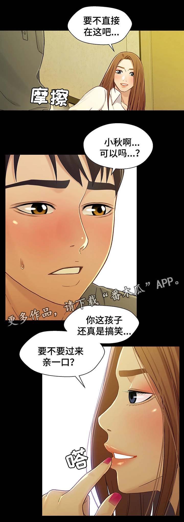 第35章：劝酒