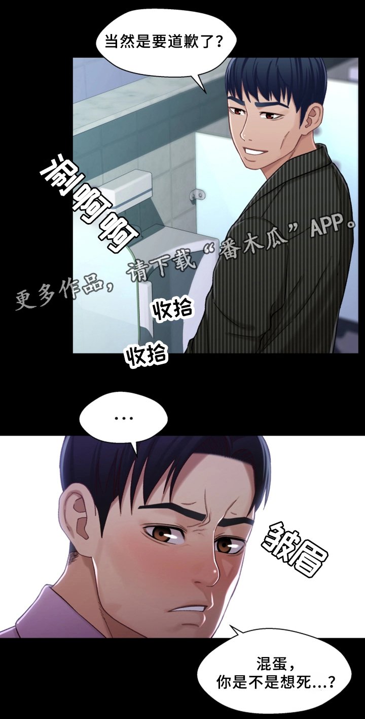 第37章：隔壁包厢