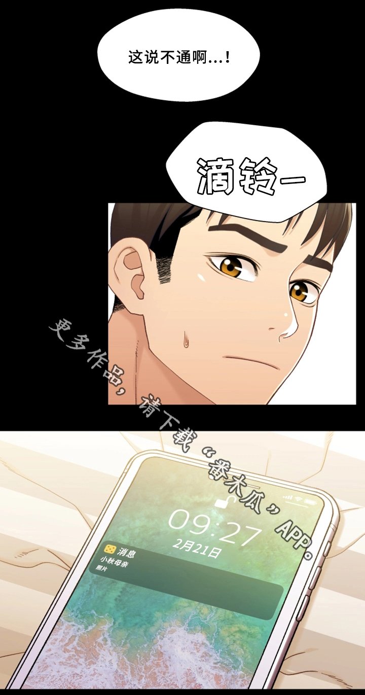 第38章：幸福