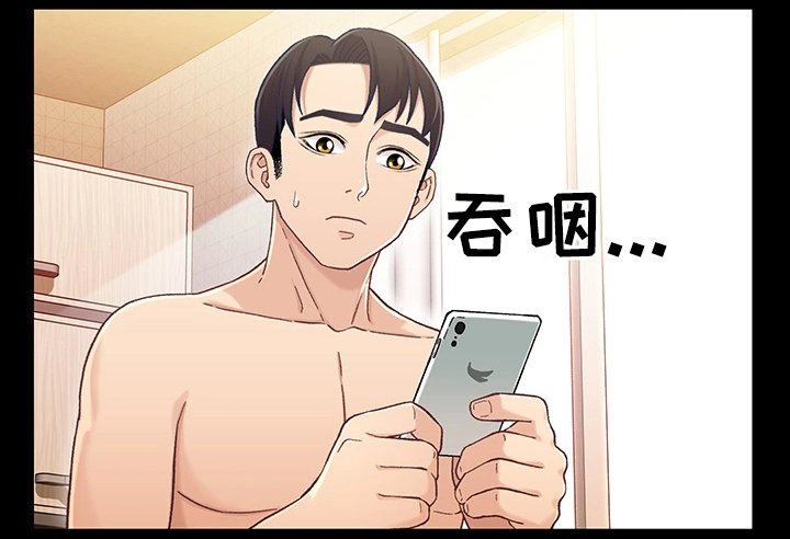 第38章：幸福