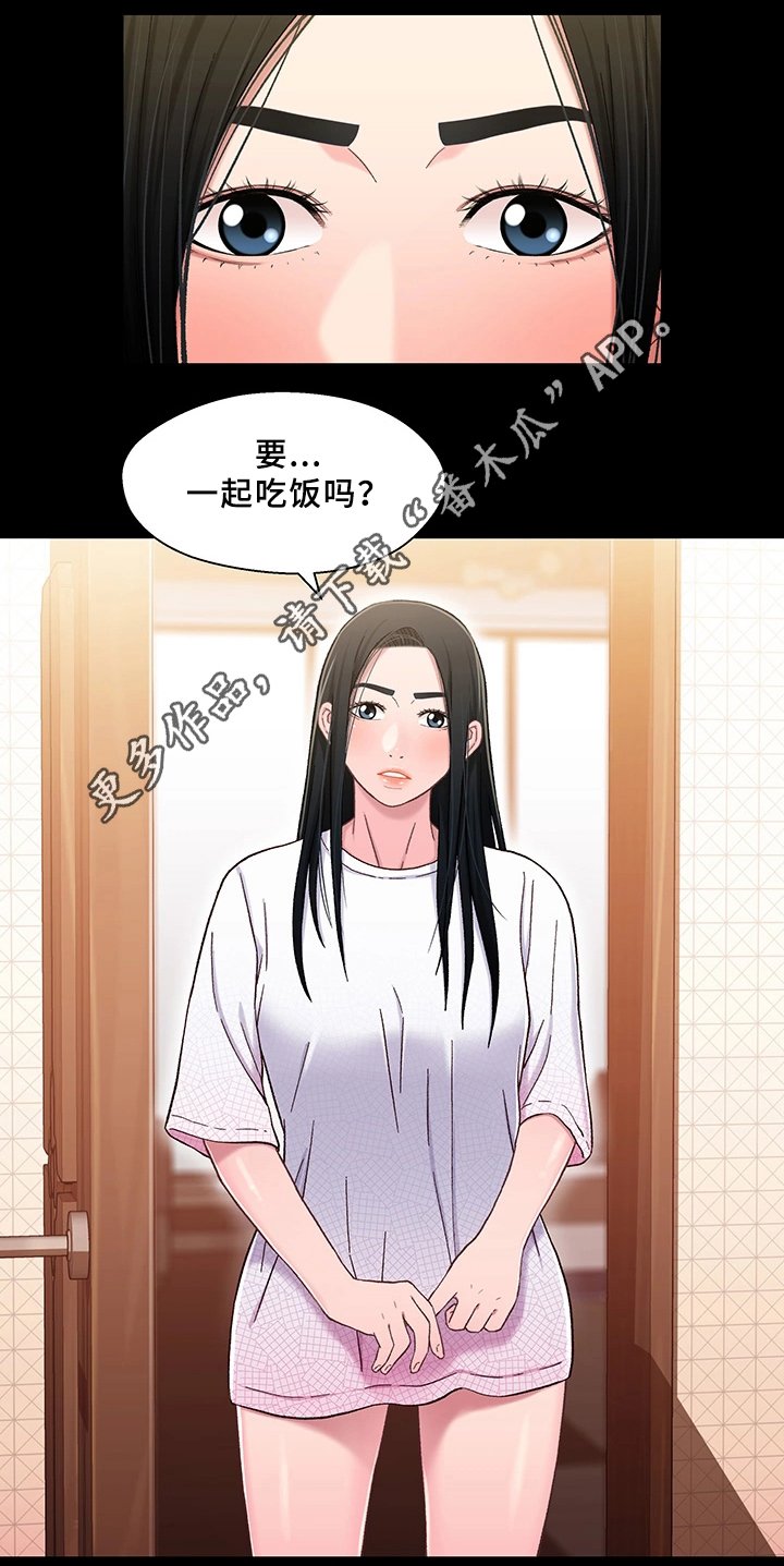 第38章：幸福
