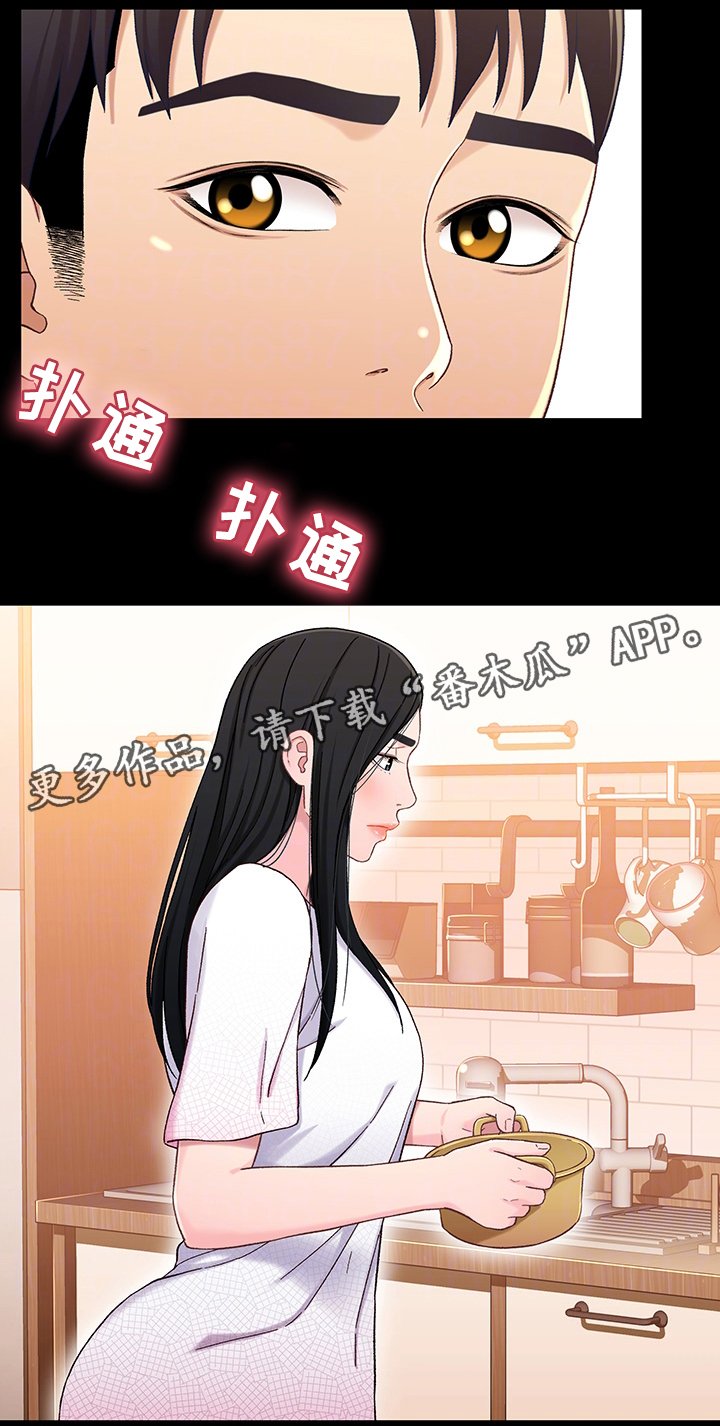 第38章：幸福