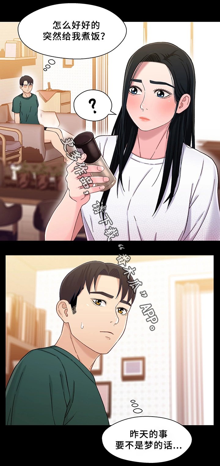 第38章：幸福