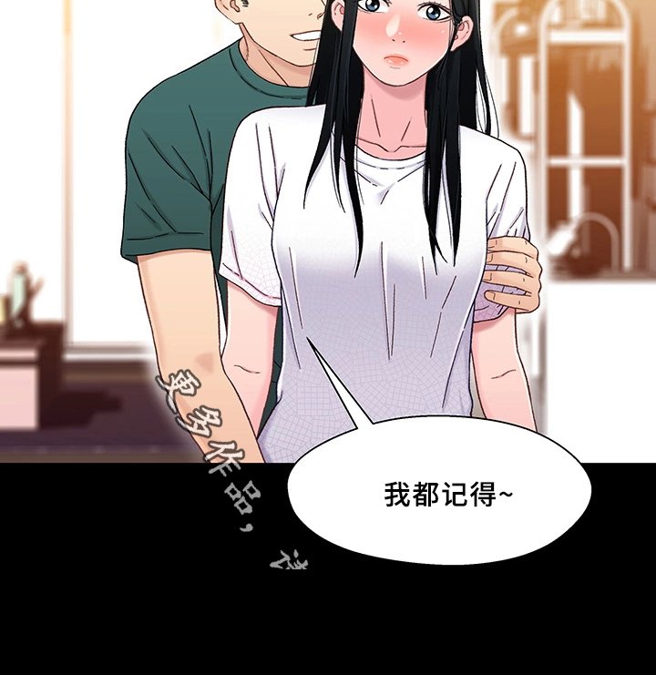 第38章：幸福