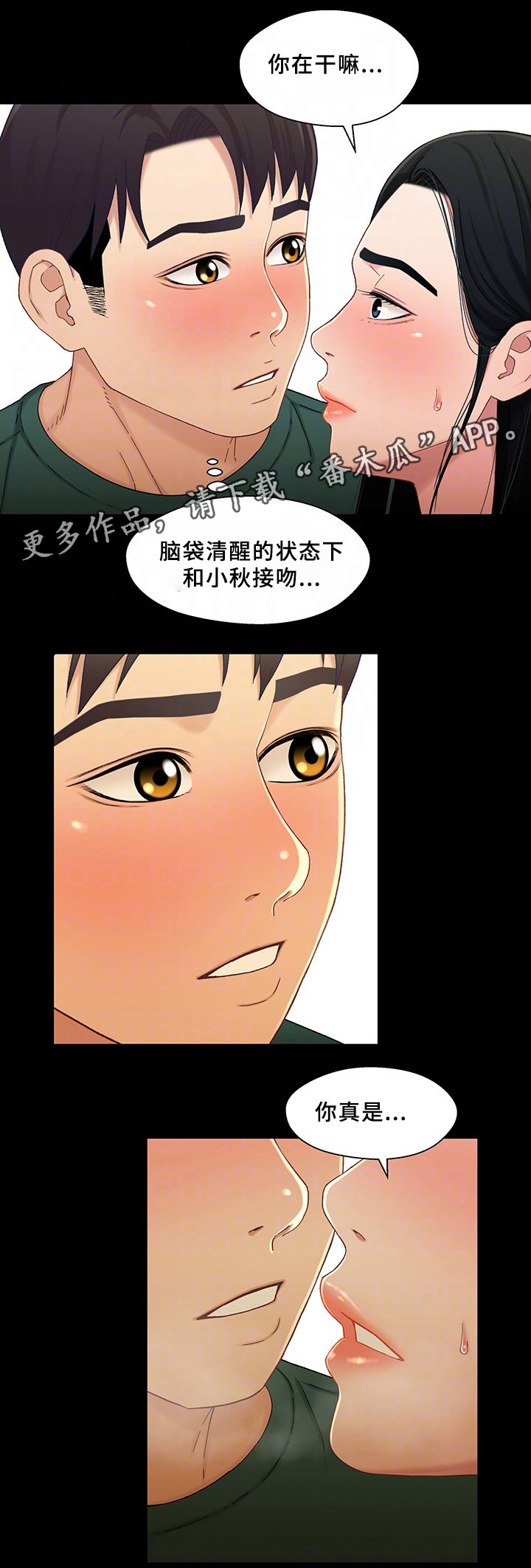 第38章：幸福