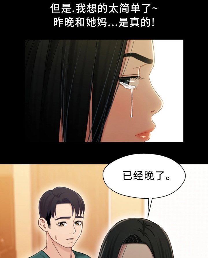 第39章：去我家吧