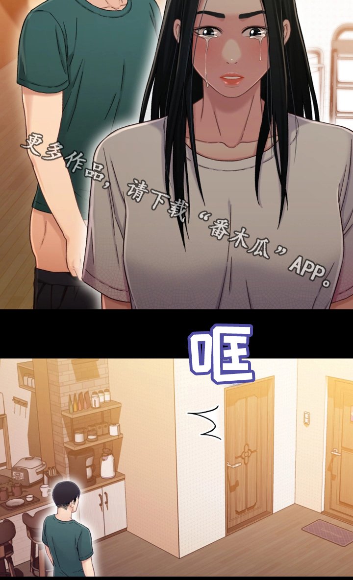 第39章：去我家吧