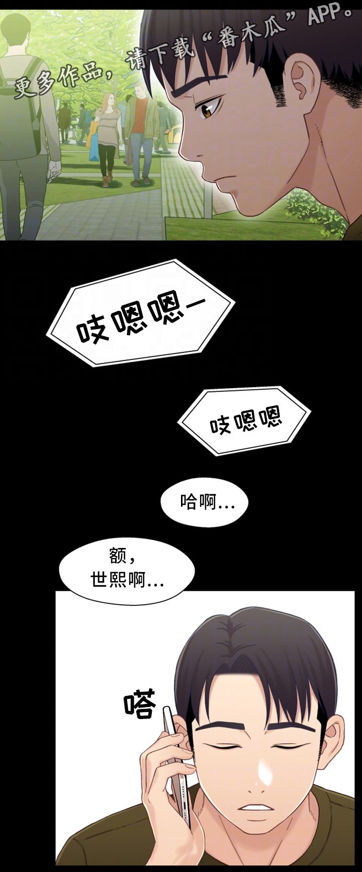 第39章：去我家吧