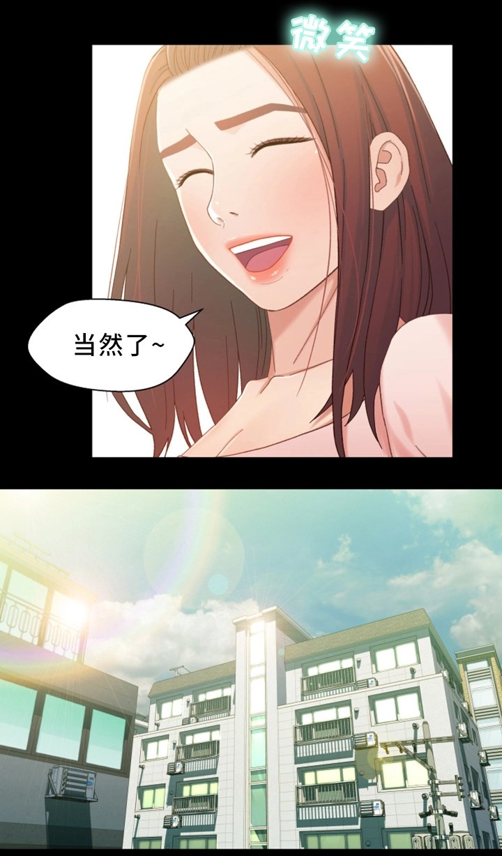 第39章：去我家吧