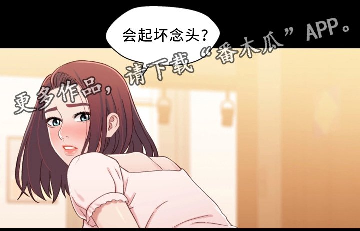 第39章：去我家吧